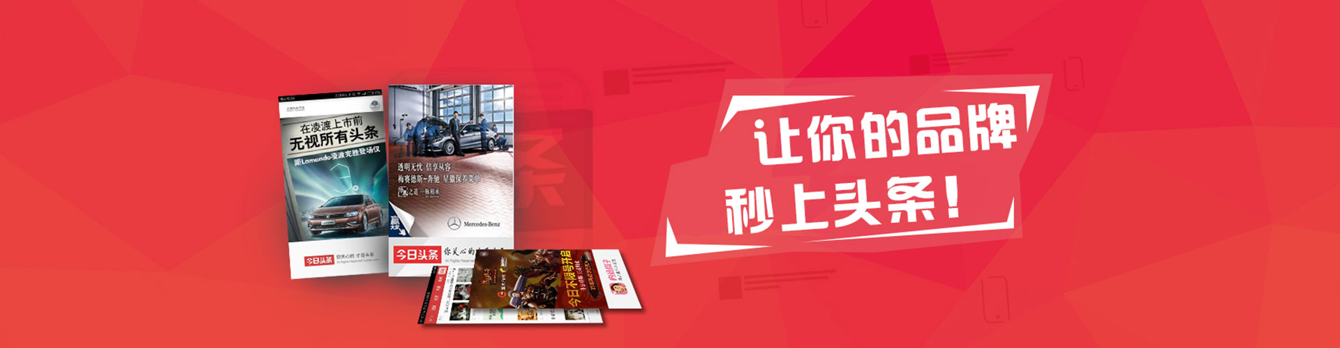 城西sem主管